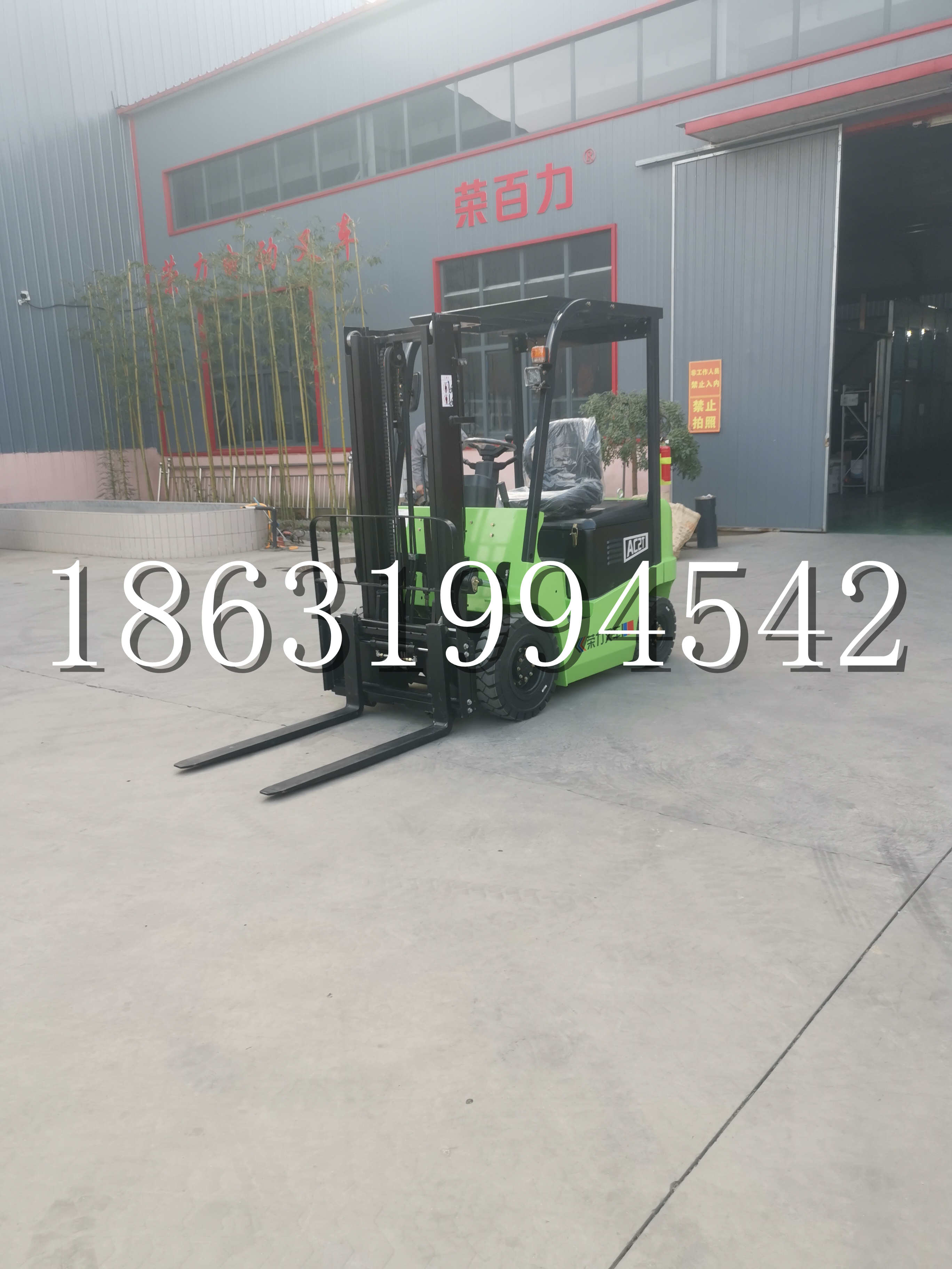 铁西区优程2.5吨站驾式全电动液压搬运车3吨电动叉车锂电池托盘铲车地牛